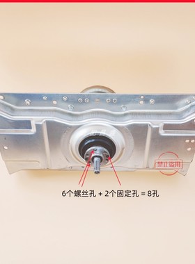 适用威力洗衣机离合器XQB100-10086A -2039J 90-9086A QJ07-9286P