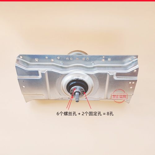 适用威力洗衣机离合器XQB100-10086A -2039J 90-9086A QJ07-9286P