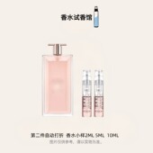 Lancome兰蔻是我偶像真奇迹璀璨珍爱恋午夜玫瑰美丽人生香水小样