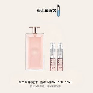 Lancome兰蔻是我偶像真奇迹璀璨珍爱恋午夜玫瑰美丽人生香水小样