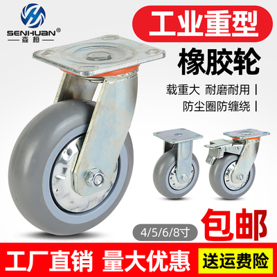 大轮TPR静音万向轮耐磨