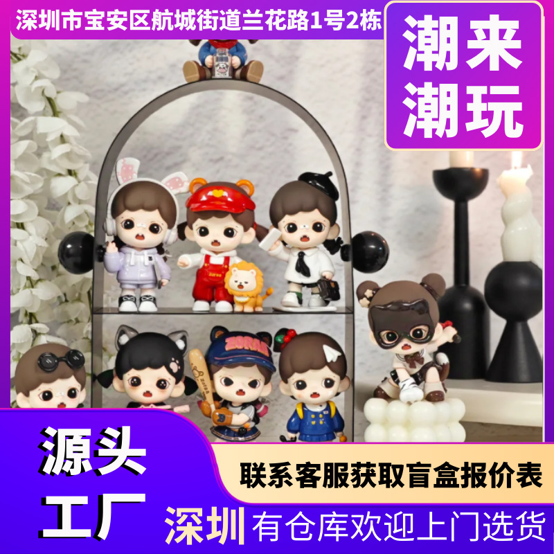 正版Zoraa-我是大BOSS系列盲盒可爱手办网红公仔摆件潮流玩具