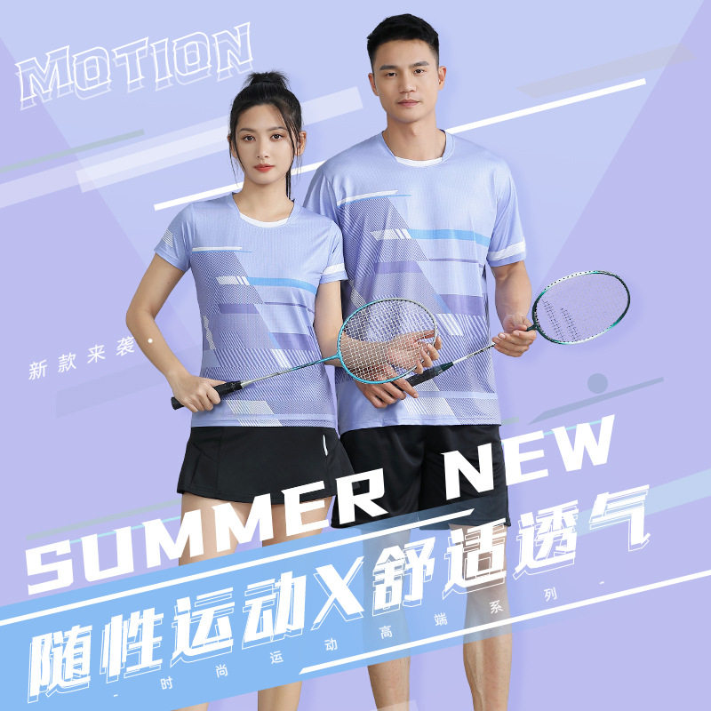 韩版高端羽毛球服套装男女款夏季羽毛球上装