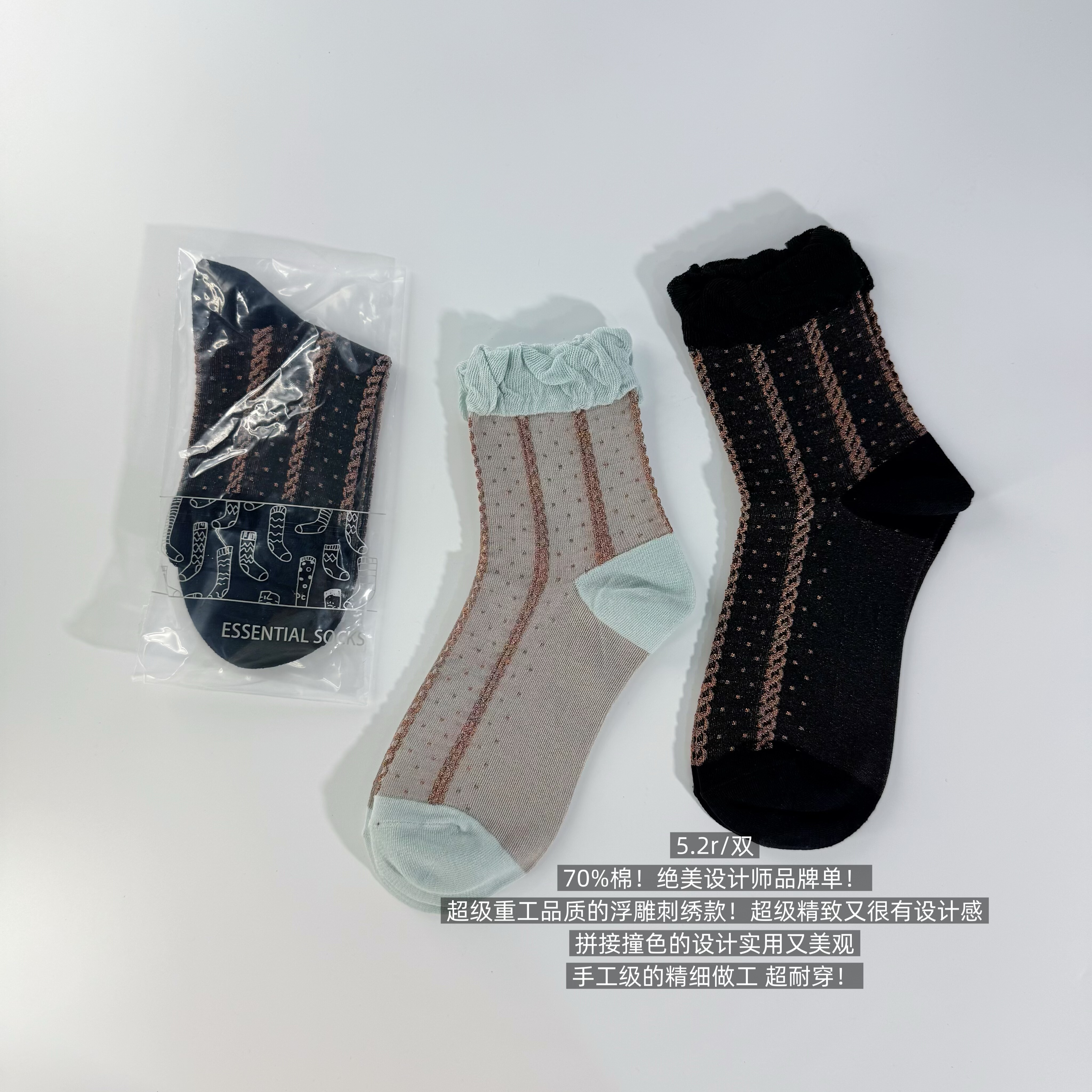 39包邮/70%棉!绝美设计师品牌单!竖纹编织浮雕刺绣中筒袜子