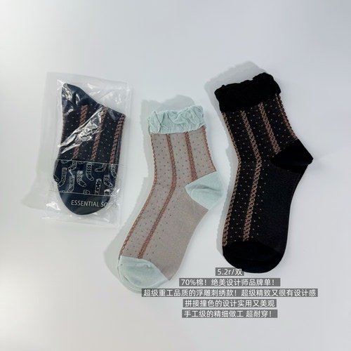 39包邮/70%棉！绝美设计师品牌单！竖纹编织浮雕刺绣中筒袜子