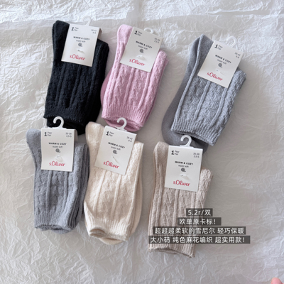 39包邮/婴儿触感！欧单超柔雪尼尔纯色麻花加厚保暖中筒袜子