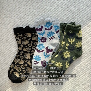 日单贵价 45%羊毛 北欧民族风植物飞鸟松口中筒袜子 包邮