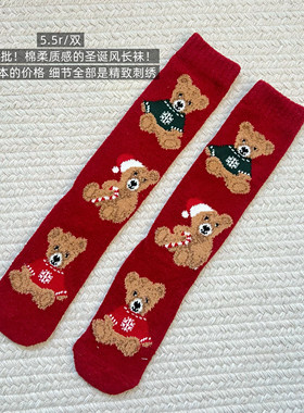 39包邮/新春小熊！纯源毛绒摇粒绒红色毛巾袜小腿袜中筒家居袜子