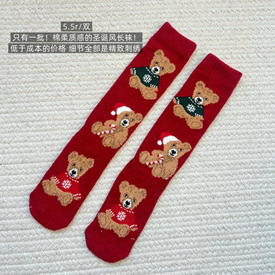 39包邮/新春小熊！纯源毛绒摇粒绒红色毛巾袜小腿袜中筒家居袜子