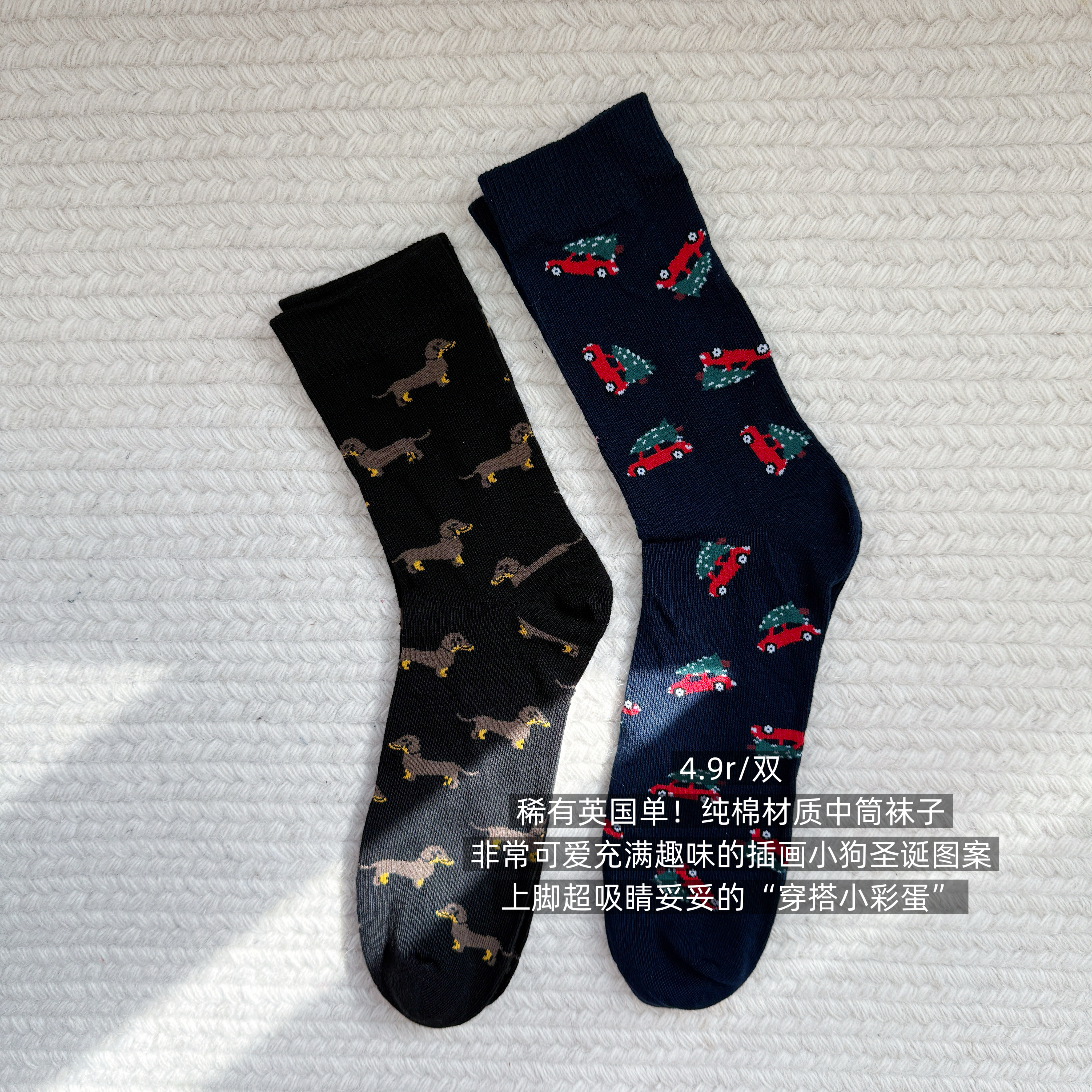 39包邮/稀有英国单！趣味插画小狗圣诞图案男女同款中筒袜子