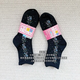 39包邮/日单大牌！日系复古彩色碎花吸汗耐磨纯棉中筒袜子