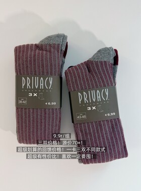 39包邮/三双价格！源价70！回馈价彩色条纹纯色波点棉混中筒袜子