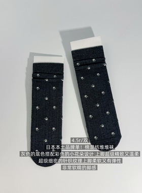 39包邮/日本本土品牌单！灰色彩色花卉植物系棉混纺堆堆袜