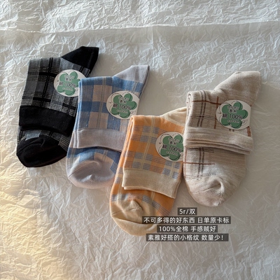 39包邮/100%全棉！日单简约学院风格纹男女中筒纯棉四季袜子