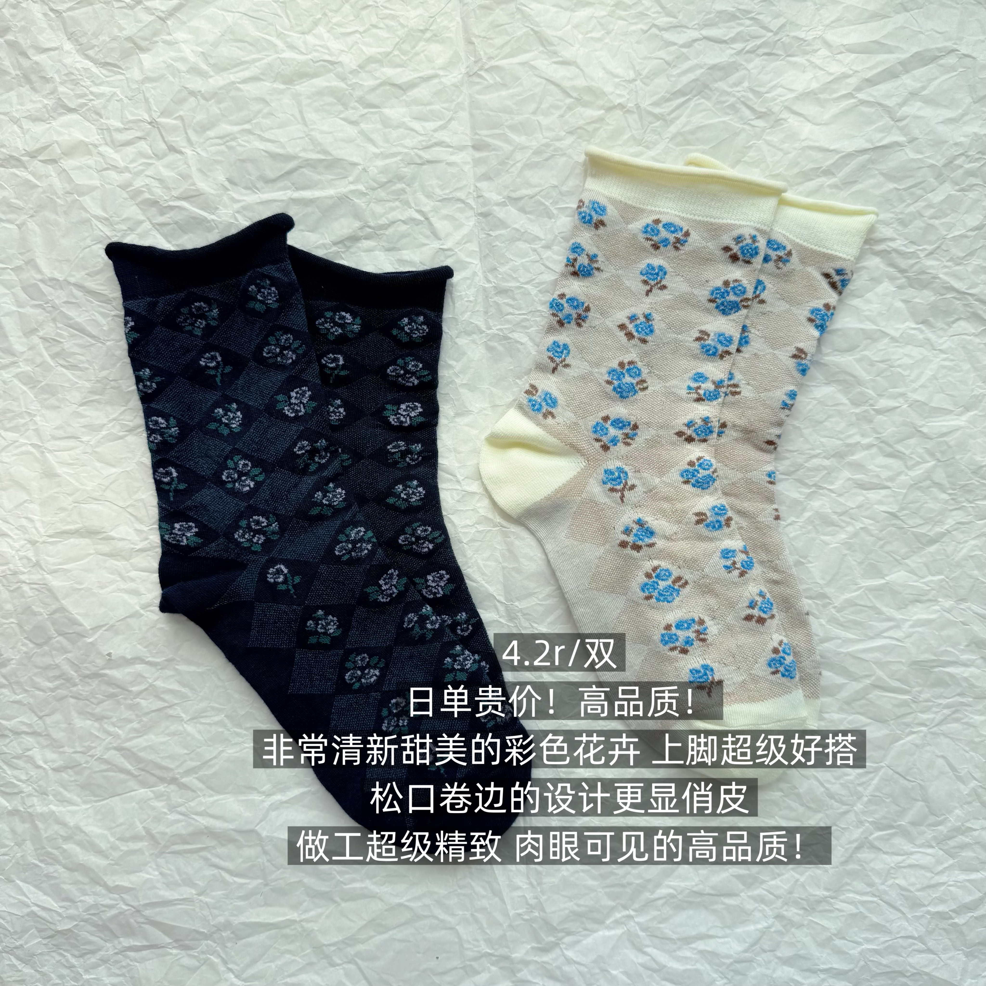 39包邮/日单贵价高品质！彩色植物系花卉松口纯棉中筒袜子