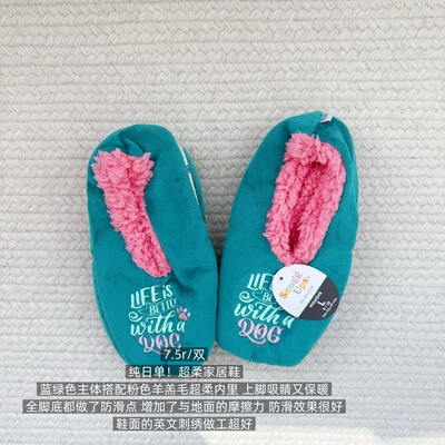 39包邮/出口单家居鞋！羊羔毛摇粒绒防滑字母刺绣加厚居家鞋袜