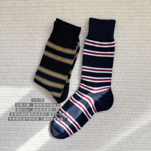 复古撞色英伦学院风男女同款 源价50 日单大牌 中筒袜子 包邮