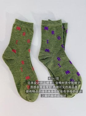39包邮/日本设计师品牌单！绿色彩色卡通字母棉混纺中筒袜子
