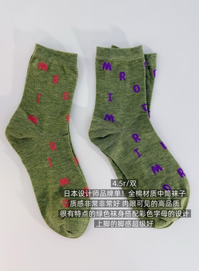 39包邮/日本设计师品牌单！绿色彩色卡通字母棉混纺中筒袜子