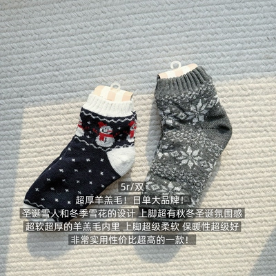 39包邮/超软超厚羊羔毛！日单大品牌！圣诞雪人雪花加厚中筒袜子