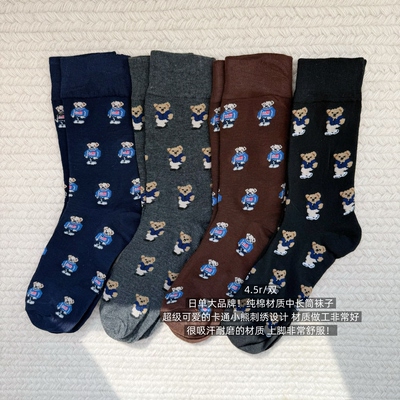 39包邮/日单大品牌！小熊刺绣系列卡通刺绣男女同款中筒棉袜子