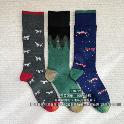 39包邮/稀有英国单！100%全棉动物森林汽车卡通男女同款中筒袜子