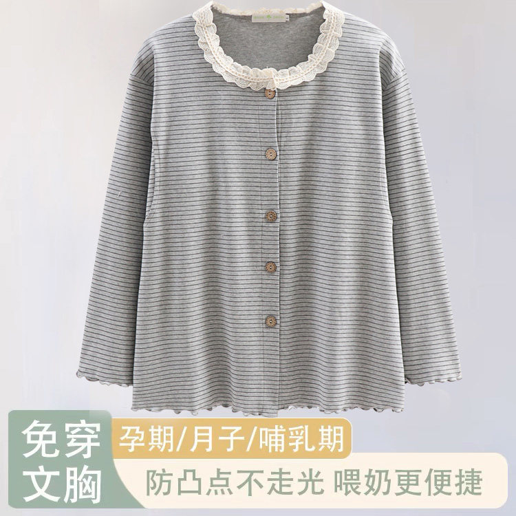 带胸垫纯棉哺乳上衣单件春夏薄款家居服上装