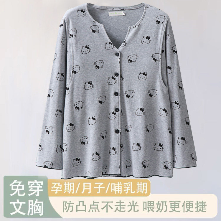 带胸垫纯棉哺乳上衣单件春夏薄款家居服上装