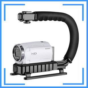 手持稳定器 U型DV手提C型支架可接手机闪光灯 单反相机手持稳定器