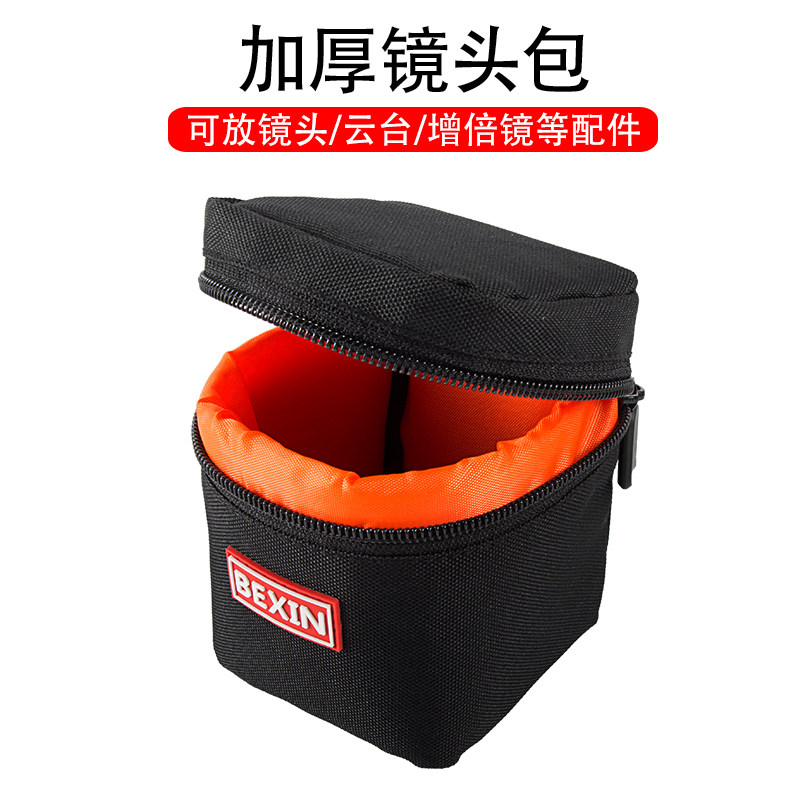 贝欣 佳能微单反相机镜头包 数码收纳防撞防震外挂小痰盂保护袋