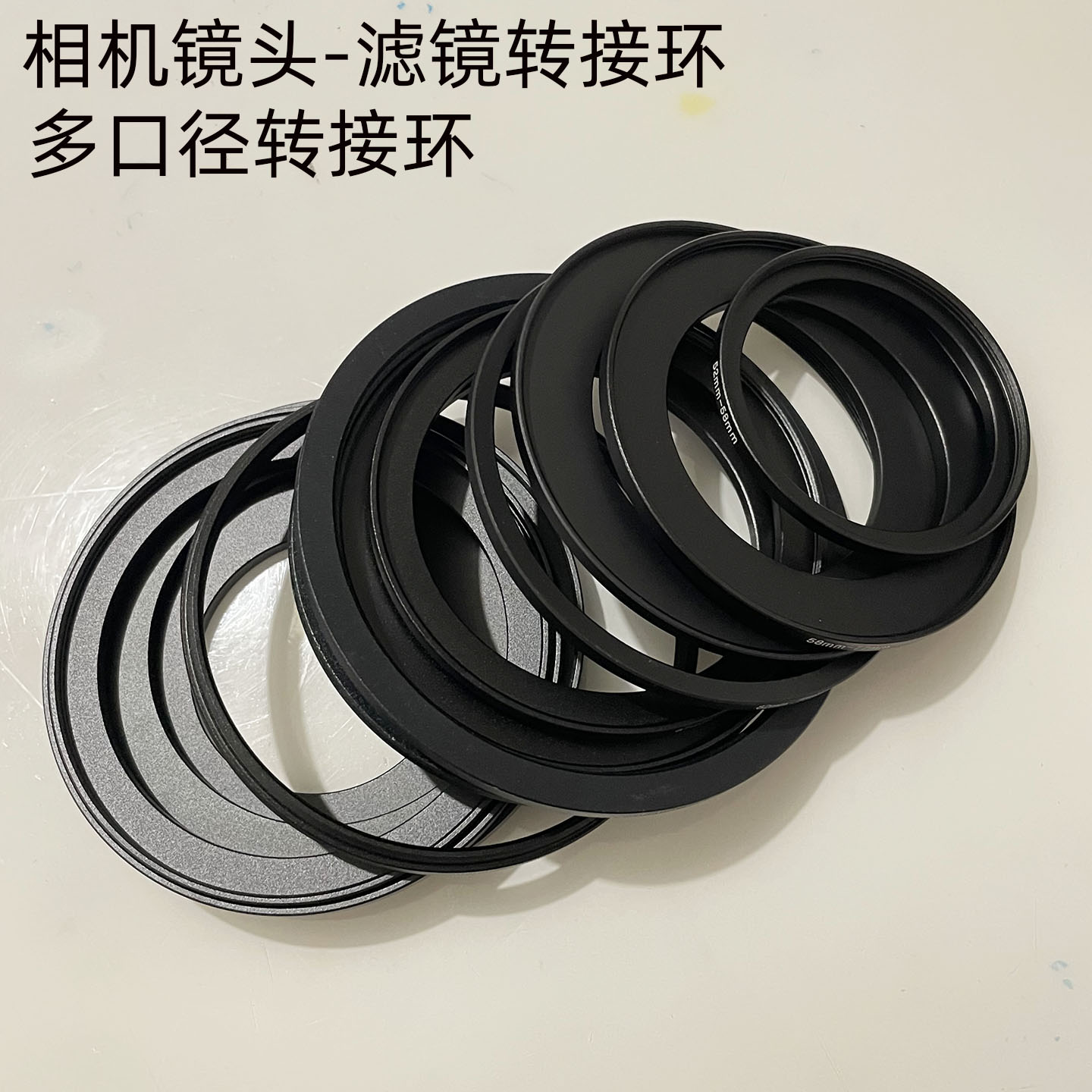 67-82mm 滤镜转接环 67镜头接82滤镜 67外螺纹转82内螺纹 小转大
