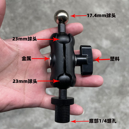 三脚架支架补光灯配件手机夹子监控摄像头万向臂云台360度旋转1/4
