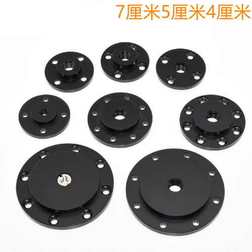 云台底座1/4互转螺丝转M6