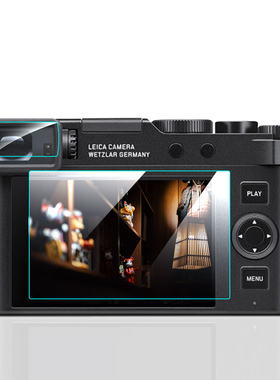 适用于徕卡屏幕SL2相机膜LeicaQ贴膜Q2Q3钢化膜保护膜DLUX8屏幕膜