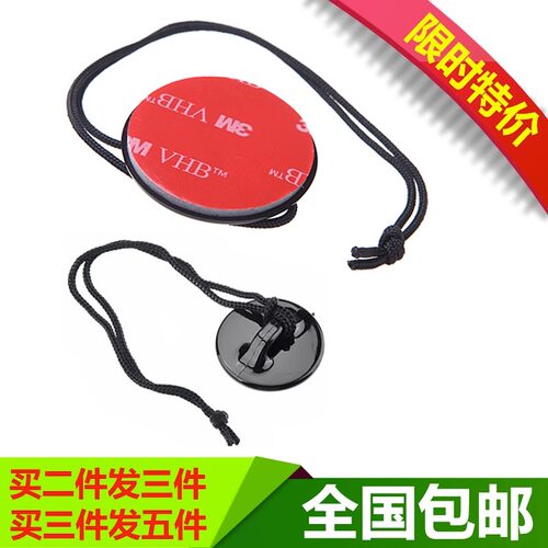 固定防掉绳相机防丢绳