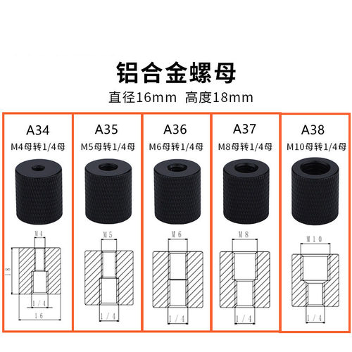 互转机螺丝三脚架云台