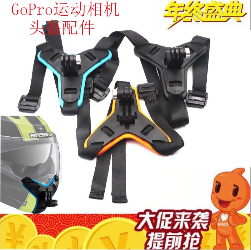 GoPro头盔支架8/7/6/5/4下巴支架摩托车骑行绑带运动相机固定配件