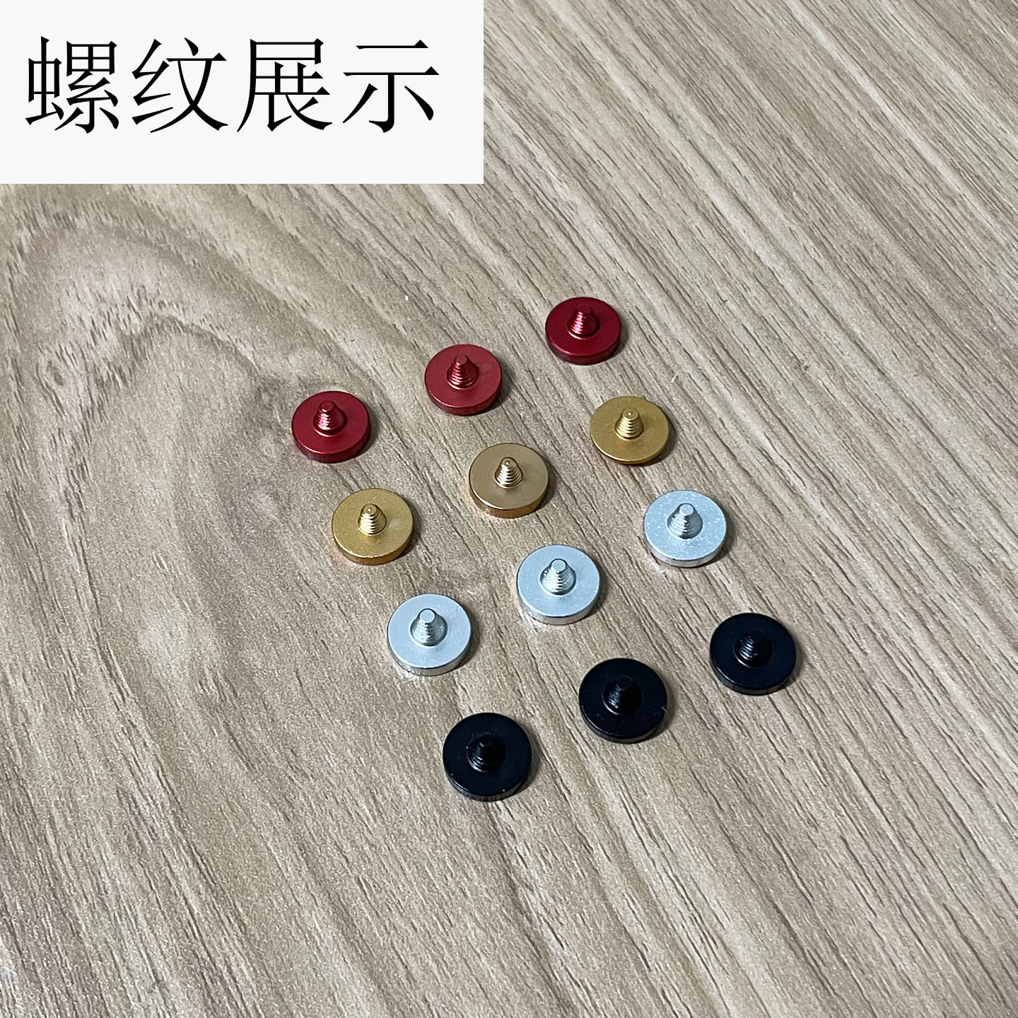 适用于富士 哈苏 莱卡 相机通用型相机快门按键 机械相机快门按钮