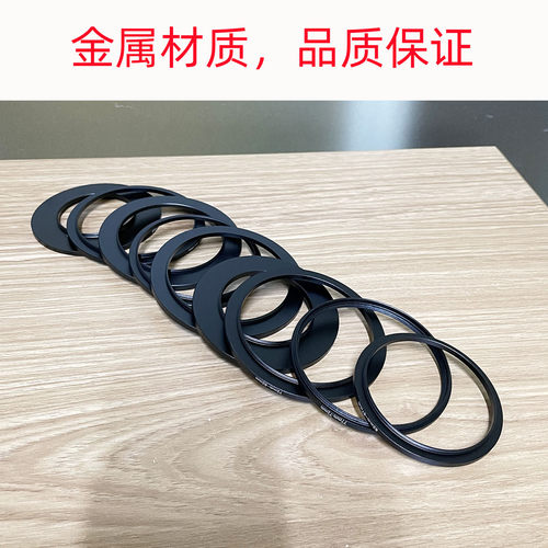相机镜头转接环大小互转37/40.5/49/55/58/67/77/82mmUV滤镜接环