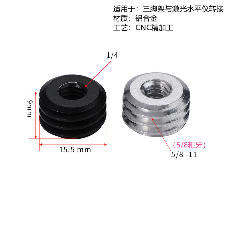 金属热靴转换底座云台相机三脚架