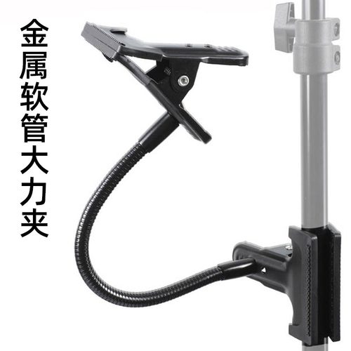 固定支架夹子支架大力夹