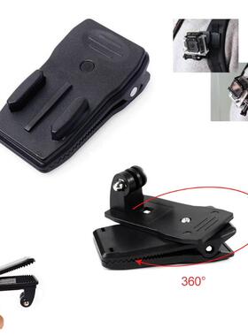 多功能360度背包书包夹 适用运动相机配件小蚁 gopro夹子 帽子夹