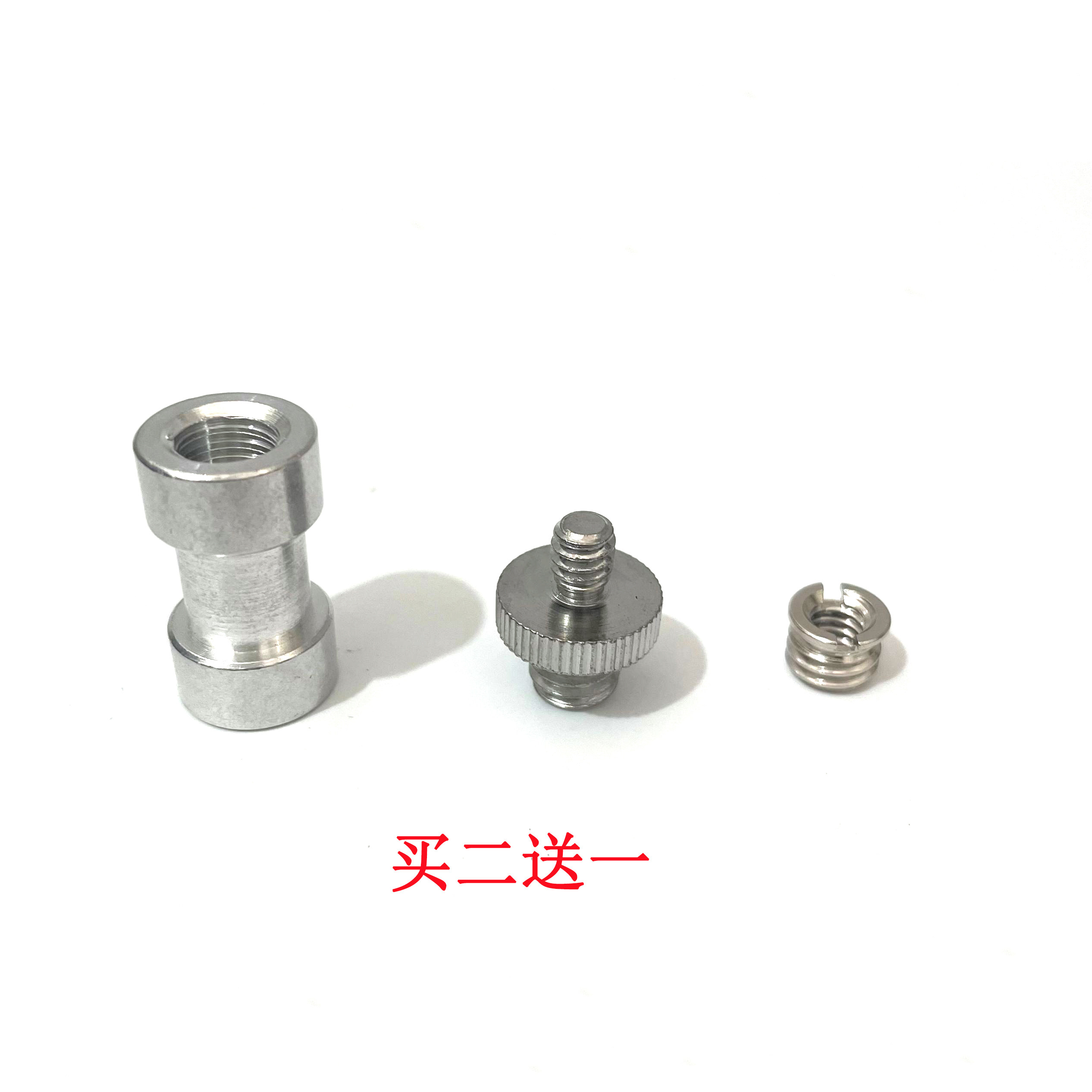 云台接口螺丝螺帽配件