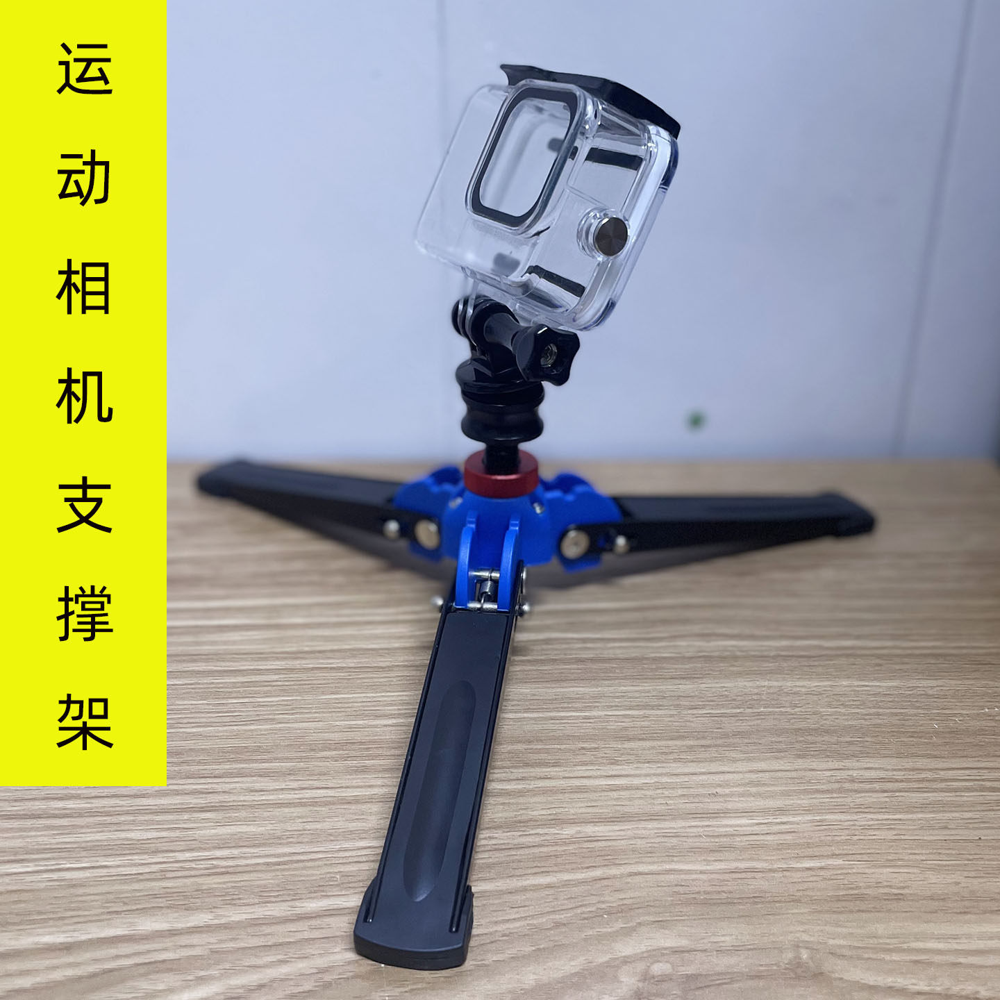 独脚架支架底座 3/8螺口三脚架摄影摄像单脚支撑架桌面便携三角架