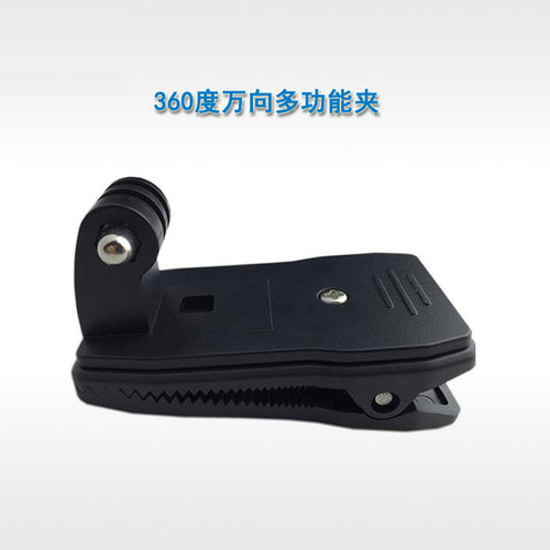 强力背带夹运动相机配件