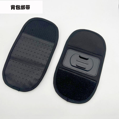 Gopro13 背包带 运动相机配件背包夹action双肩包肩带支架固定带