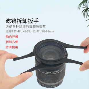 镜头滤镜拆卸扳手UV镜CPL ND快装拆卸工具夹钳子适用尺寸37-95mm