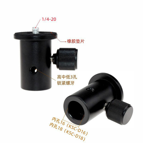 led摄影灯架1/4摄影灯架转接头