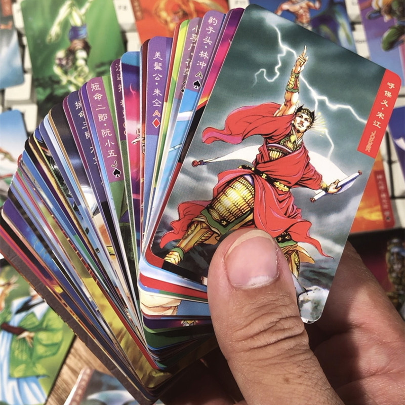 水浒传108将卡片小浣熊原厂大全套8090后童年回忆场景英雄传卡片