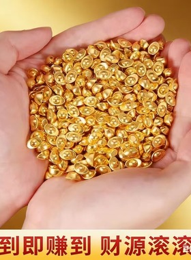 实心电镀聚财元宝装饰品树脂摆